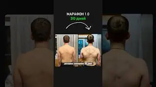 Учимся сложнейшему элементу🔥