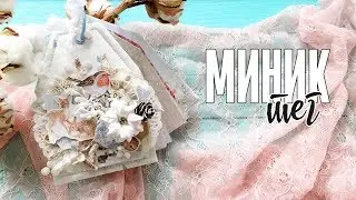 Скрапбукинг МК: новогодний мини-альбом в форме тега / Миник-тег из бумаги CraftPaper Лесная сказка