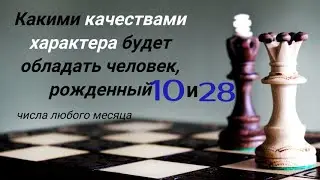 10 энергия 