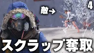 岩拠点を強化しつつ敵から物資を奪って成長 / Season27 #4