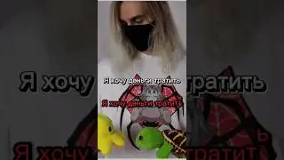 НОВЫЙ МЕРЧ УЛЬЯ!!!УСПЕЙ купить по ссылке в коментариях!!!
