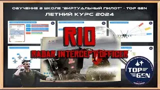 DCS World F-14B RIO Задачи, управление, навигация