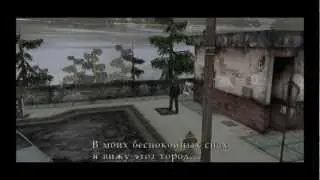 Silent Hill 2 [эпизод 1: Вступление.]