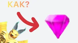 КАК ПОЛУЧИТЬ ДОПОЛНИТЕЛЬНЫЕ КРИСТАЛЛЫ В WACKY WIZARDS В ROBLOX