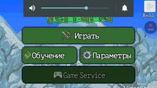 Как крафтить лавовую перчатку