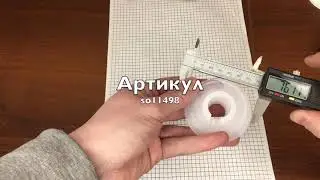 Вставка в молокоприемник для сепараторов: Мотор Сич, Зорька 120, Сибирь 120
