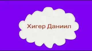 Конкурс Эко2018 РФ