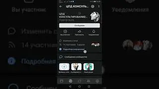 Пройти цпд, ответы на цпд, консультация
