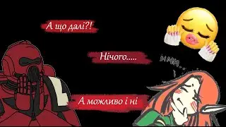 Що далі з каналом?