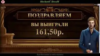 Нарезка заносов на последнем стриме! Топ заносы!