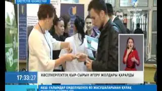 kaztrk