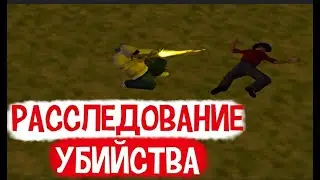 НОВЫЙ ПРИВАТНЫЙ Баг для убийства в ЗЗ для Arizona Role Play скрипт Lua 2024 ЧИТ СКАЧАТЬ