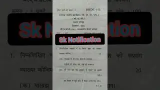 ignou previous year question paper 2021 |ignou previous year|BHDC-132 | 2022 | Hindi medium