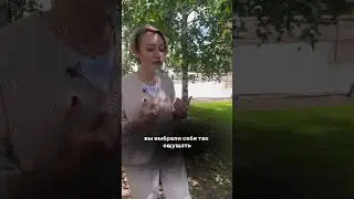 Роль любовницы - откуда ноги растут и как из неё выйти?