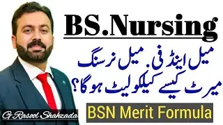 BS Nursing Merit Calculation Formula