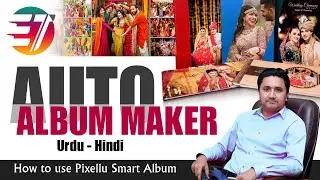 Wedding Album Design Software Review | Auto Album Maker | How to use Pixellu Smart Albums 2