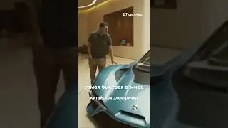 The fastest Chinese electric train in the world NIO 