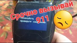 Тестер KONNWEI-600 приболел.Будем лечить.