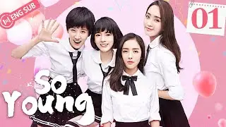 [Eng Sub] So Young EP 01 (Zhang Danfeng, Chen Yao, Yang Le) | 致青春
