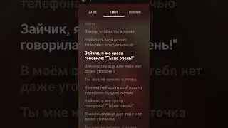 Enina ---- "Кончил"