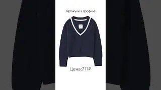 Твой вайлдберриз ❤️