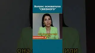 Где живёт обедневший миллиардер? 