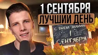 🎙️ Важное видео для тех, кто учится!