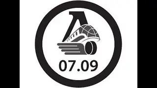 День Пямяти Ярославского клуба Локоматив