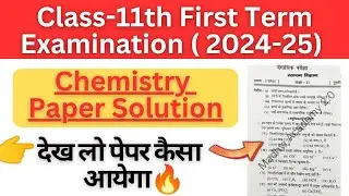 class 11 chemistry first term exam paper 2024-25@Madhvi Academy 2.0