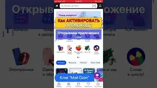 Аксессуары для Apple ПРОМОКОД КУПОН АКЦИИ