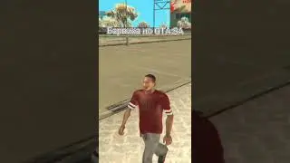 БАРВИХА НО GTA:SA // БАРВИХА РП #барвиха #читы #баги