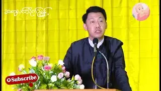 #itpoekar ဆရာလင်းသိုက်ညွန့် မကွေး နည်းပညာတက္ကသိုလ် စာပေဟောပြောပွဲ