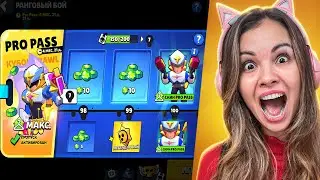 I BUY EVERYTHING! 😱 NEW PRO PASS IN BRAWL STARS