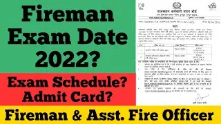 RSMSSB Fireman Exam Date 2022 | Asst. Fire Officer Exam Date 