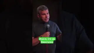 Иначе на работает