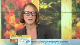 Доброе утро в гостях Дарья Мороз 06 09 2012
