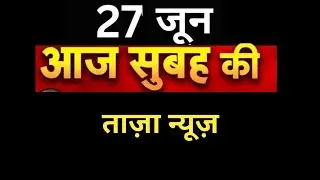 Latest Current Affairs 2024 || Hindi || For all competitive exam