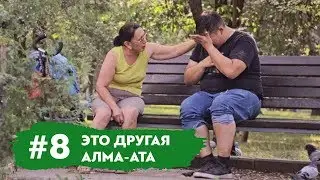 Бомж на День. Заброшенный Госпиталь. Лук на Барахолке за 5000 Тенге | Влог #8
