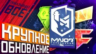 CS2 Update 03/14/2024 / Major 2024 / Showing all items / Leaks