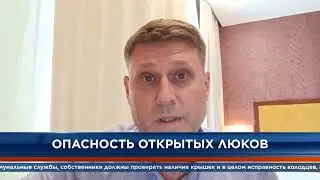 Новости республики, области Ұлытау и города Сатпаев 25.07.2024