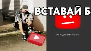 YouTube в России всё? Куда загружать лекции?