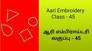 Aari Embroidery Class 45 || Bead work in sharp Edges & shapes || Aari Beginners class in Tamil.