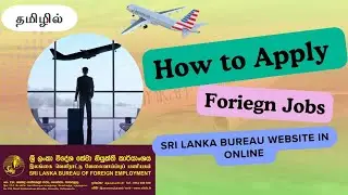 How to Apply Foreign Jobs in Tamil | Sri Lanka Bureau Website in Online