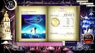 [ノスタルジア Op.3] Vinculum stellarum Real 991k
