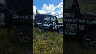 Заезд гоночного УАЗа