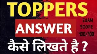 English topper answer sheet class 10 | class 10th topper jac board exam | english previous questions
