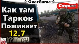 #EFT