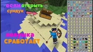 ИСПЫТАНИЯ НОВОЙ ЛОВУШКИ | ГРИФЕР ШОУ НА JETMINE