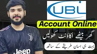 How to Create UBL Bank Account Online, Create UBL bank account at home 2024, Create UBL Account