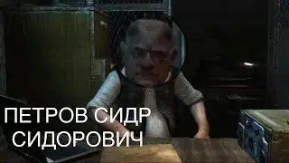 Пенсионер Петров 👨🏽‍🦳
